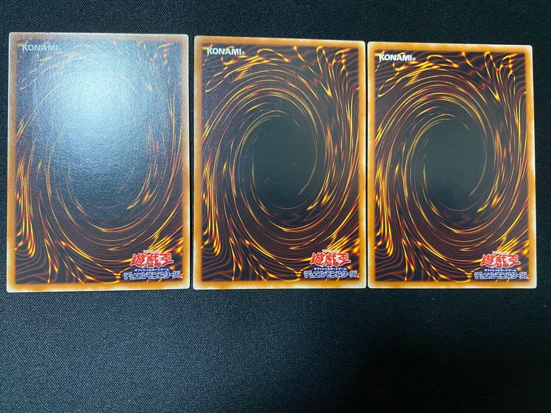 人造人間–サイコ・ショッカー−　ー　レリーフ　3枚　セット