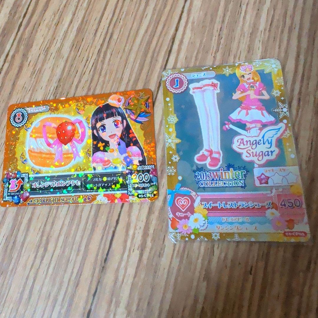 アイカツカード 100枚以上 オーロラキス プレミアム 大量 レア