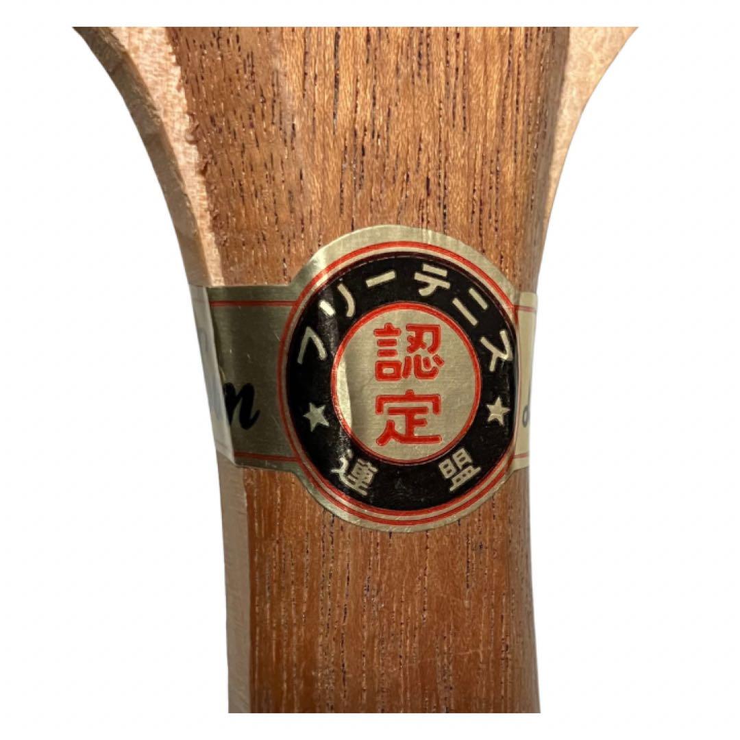 Sun Lucky フリーテニスセット ラケット4本 ネット 支柱