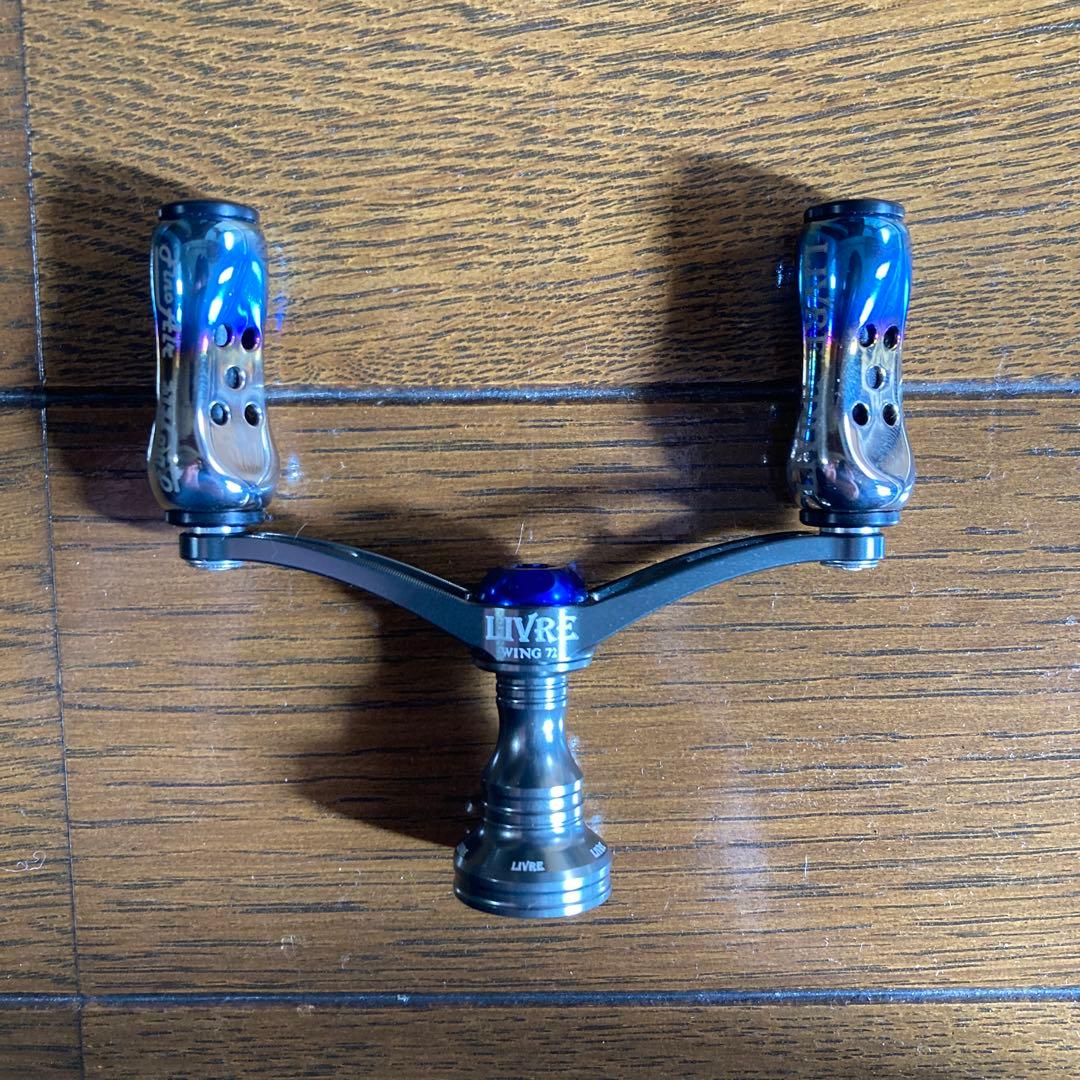 リブレ　WING72 ダブルハンドル フィーノエア
