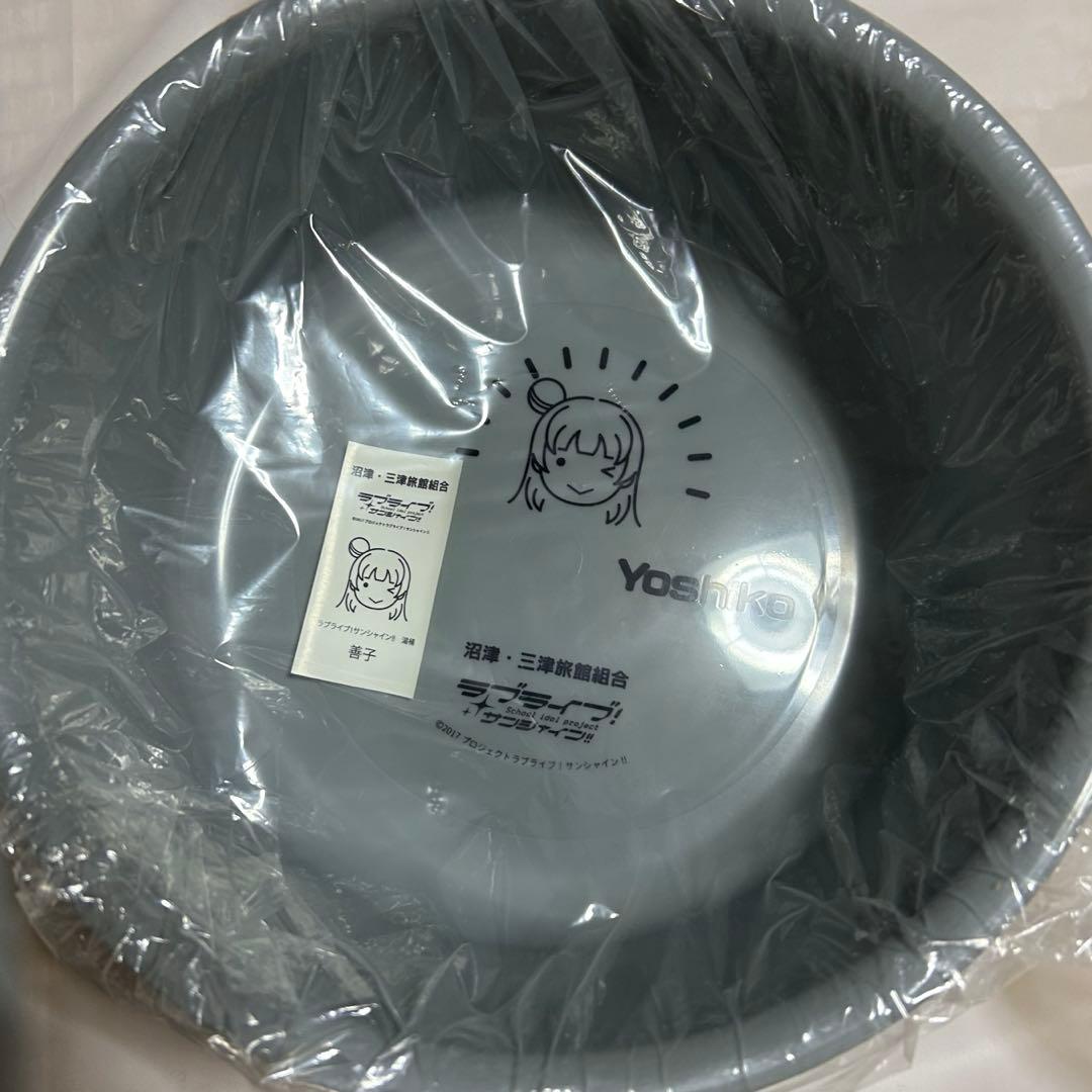 【未使用】ラブライブサンシャイン　お風呂桶　桶　湯桶　風呂桶　激レア