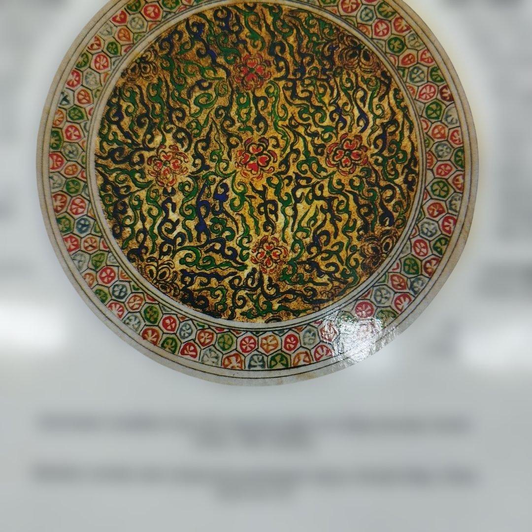 中国伊斯蘭芸術　英語とマライ語？併記　2001年95P HC