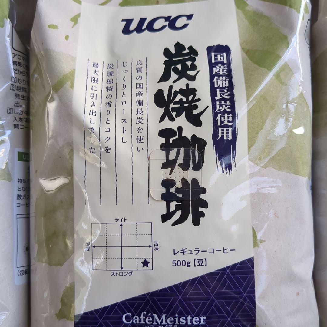 UCC 炭焼珈琲 500g ✕3袋
