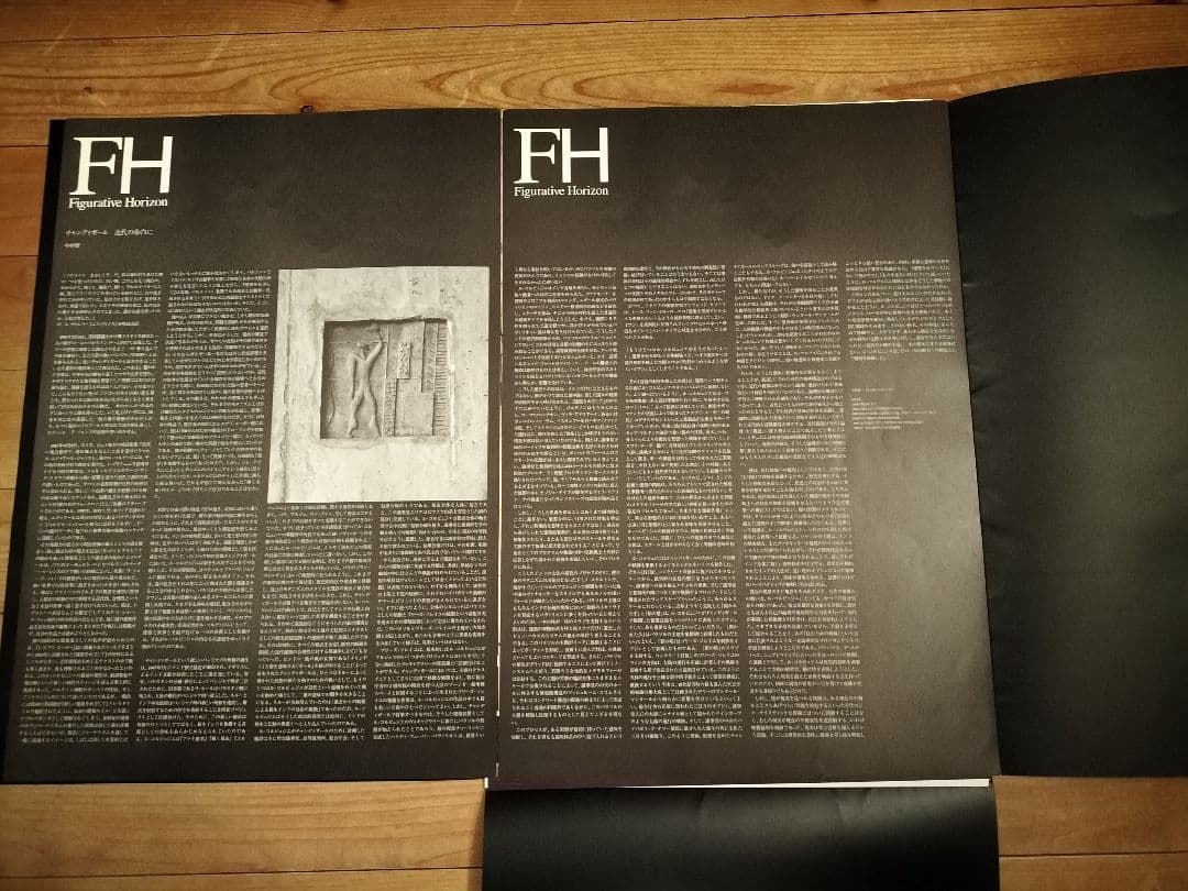 コレクション FH/le corbusier abcdesignePOSTERCALENDAR