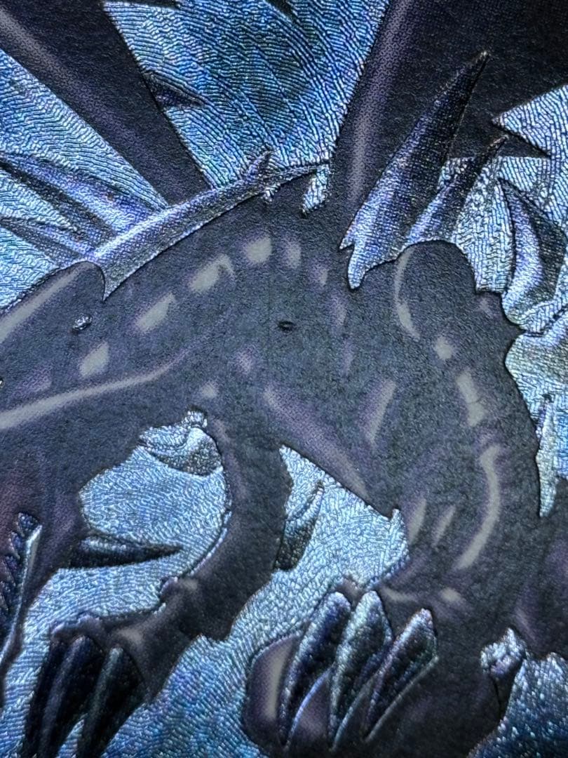 ②真紅眼の黒竜 レリーフ レッドアイズ・ブラックドラゴン 301-056