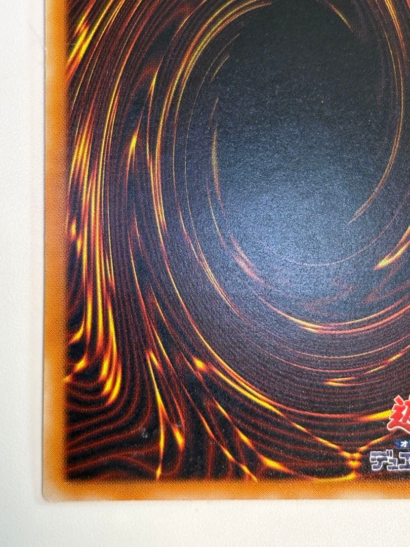 ②真紅眼の黒竜 レリーフ レッドアイズ・ブラックドラゴン 301-056