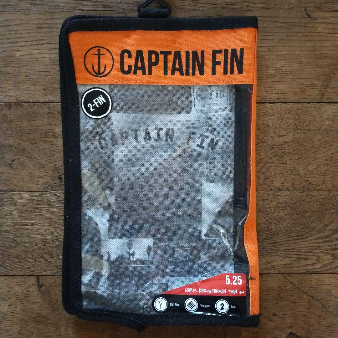 CAPTAIN FIN クリスクリステンソン　ツインフィン サーフボードフィン