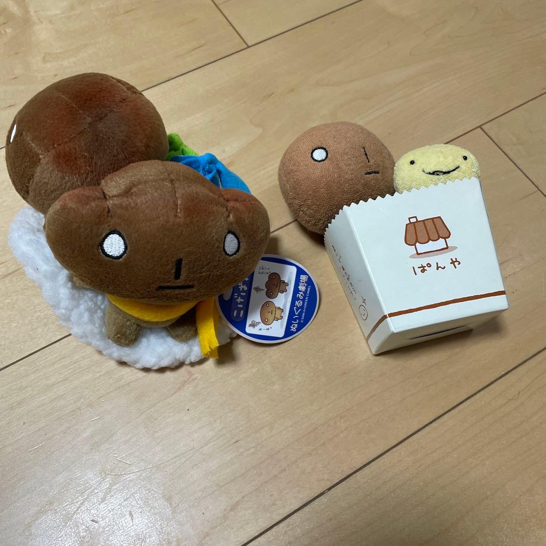 こげパン ぬいぐるみ　5個