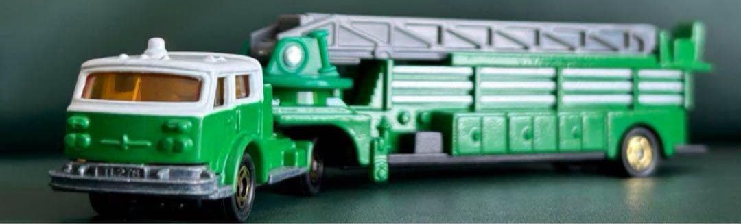 ロングトミカ アメリカン ハシゴ消防車 グリーン