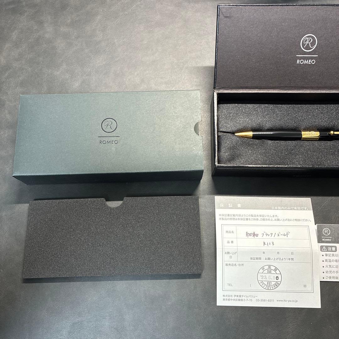 ロメオ No.3 ブラック/ゴールド