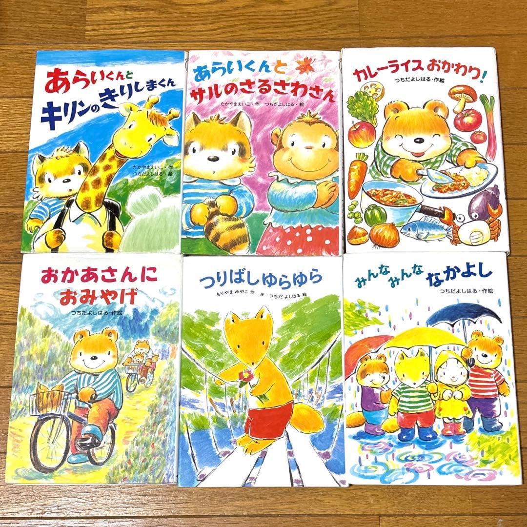 児童書　児童文学　絵本　まとめ売り　50冊セット　読書感想文　小学生　選定図書