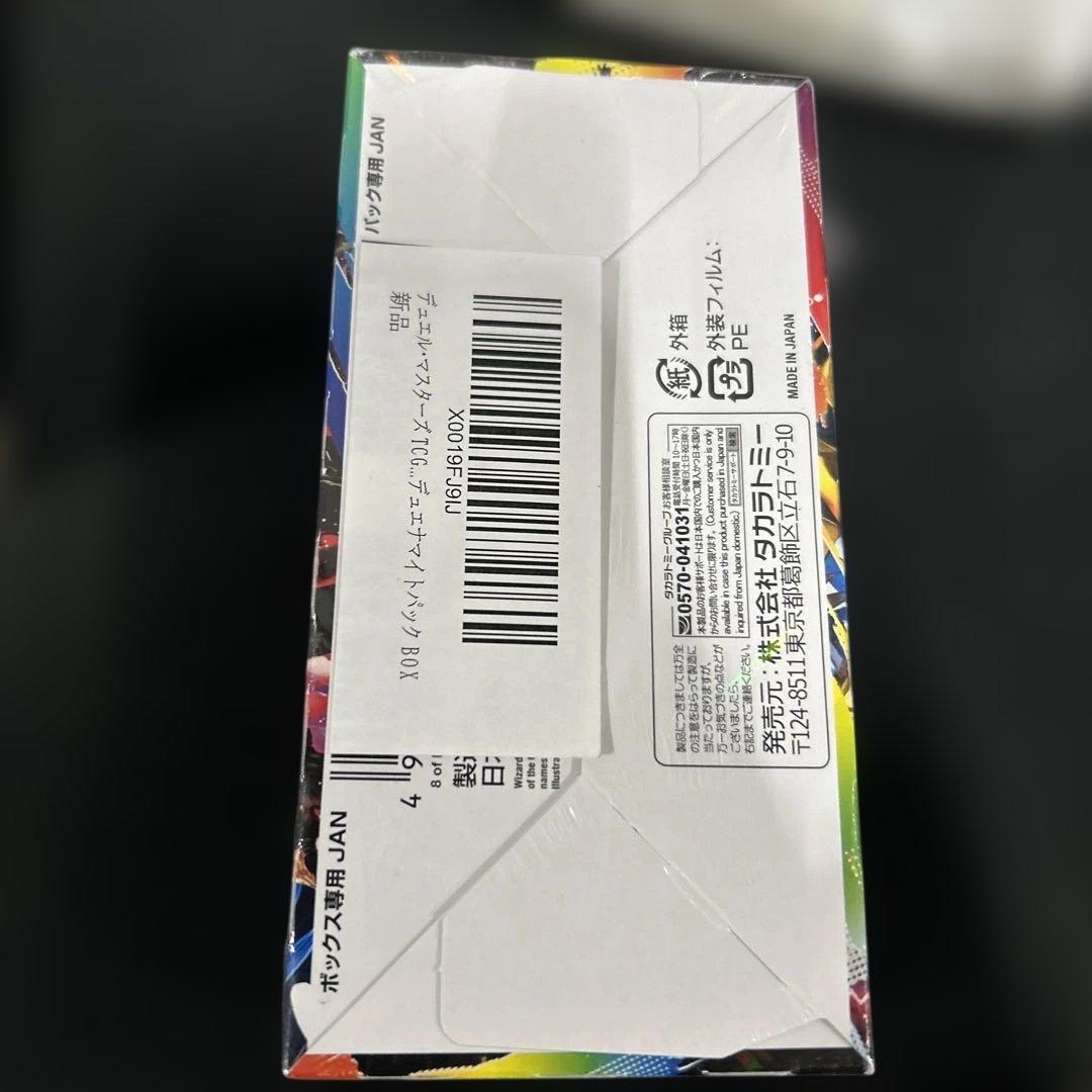 【シュリンク付き】デュエル・マスターズTCG 刺激爆発デュエナマイト1BOX