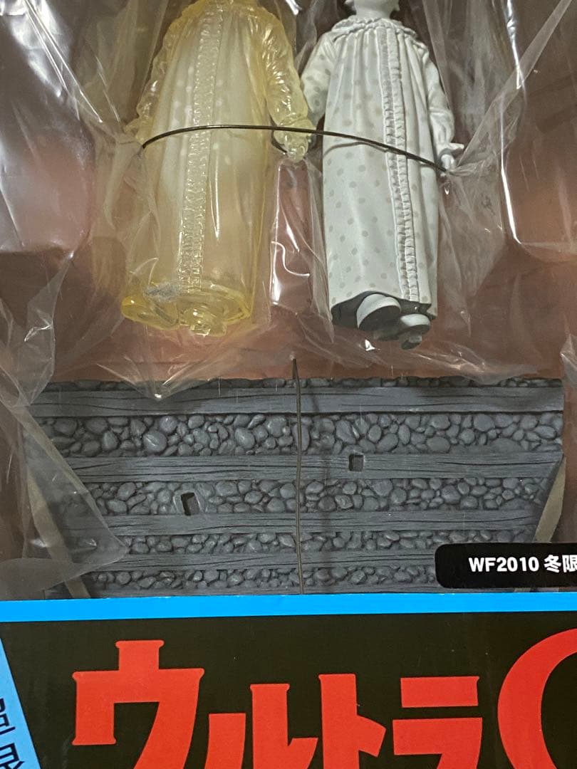 値上げ予定悪魔っ子リリィ モノクロ版 エクスプラス ウルトラQ