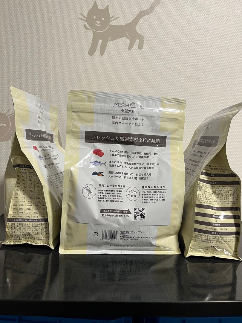 MISHONE プレミアムフード 1kg ３個セット割引