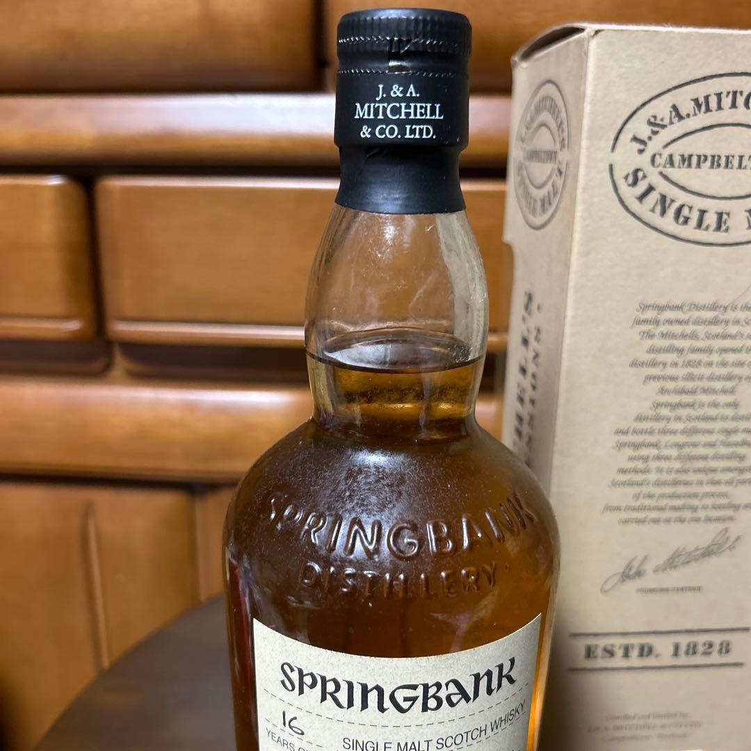 スプリングバンク 16年 ラムウッド 1991-2007 古酒