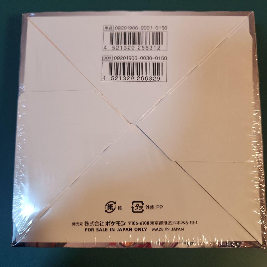 オルタージェネシス 新品未開封シュリンク付き1BOX