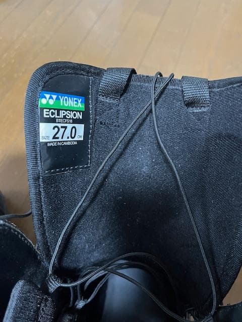 YONEX 27cm スノーボードブーツ エクリプション