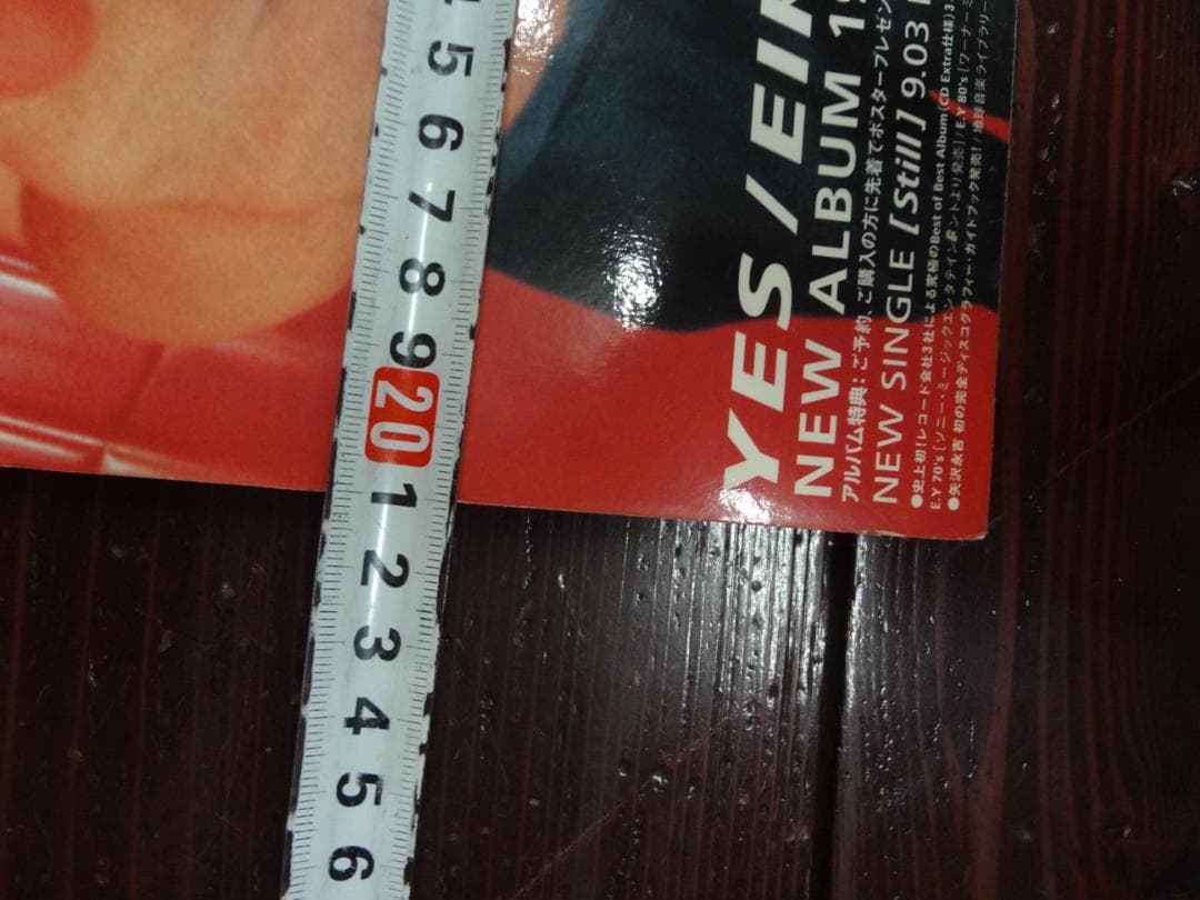 矢沢永吉 　　ショップ専用POP5点セット　 入手困難非売品グッズ