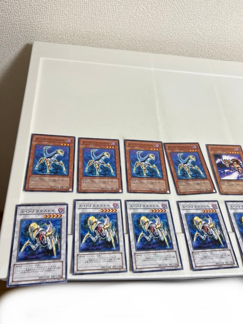 遊戯王AOJ カタストル、クラウソラス、ガラドホルグ、英語版、韓国版スーパーレア