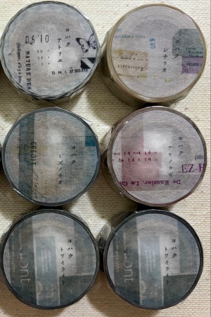 a.さま専用　ヨハク限定マスキングテープ　15点