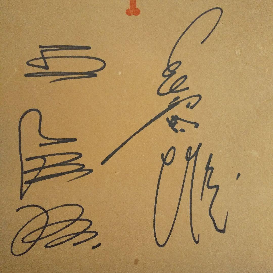 昭和のお宝！懐かしのON砲 直筆サイン、YGロゴ付き色紙