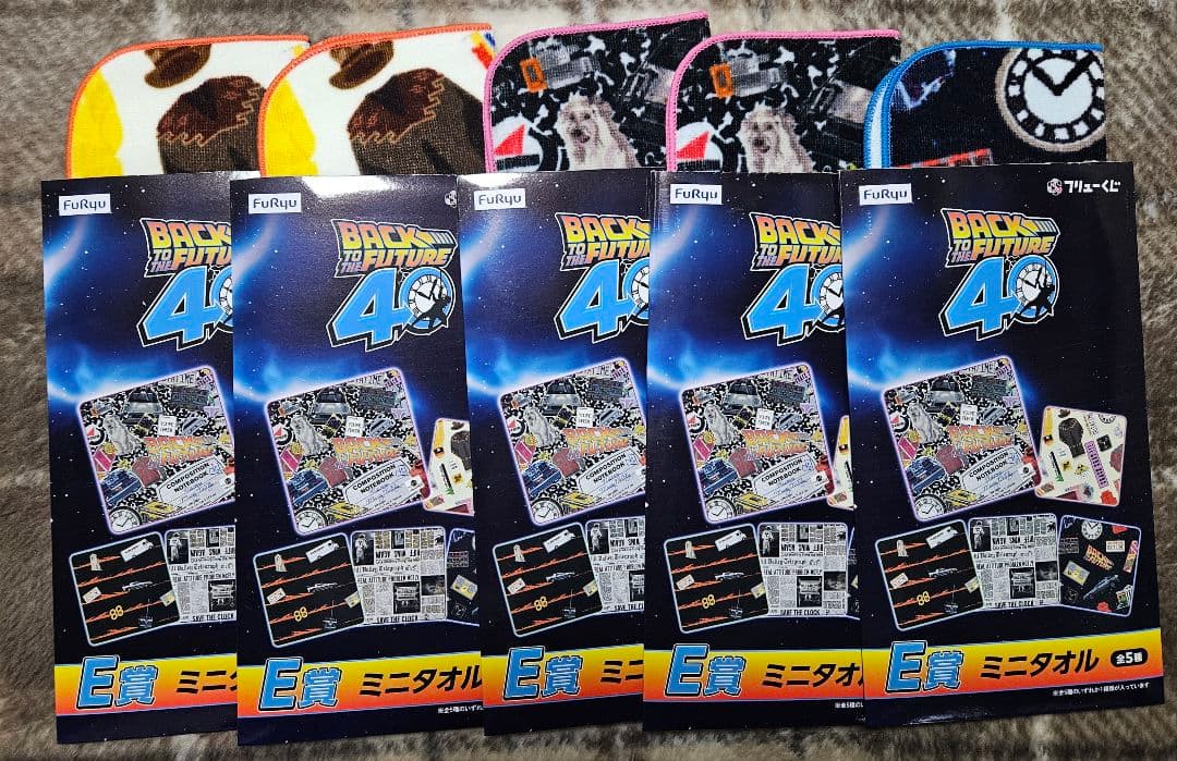 フリューくじ　バック・トゥ・ザ・フューチャー 19点セット