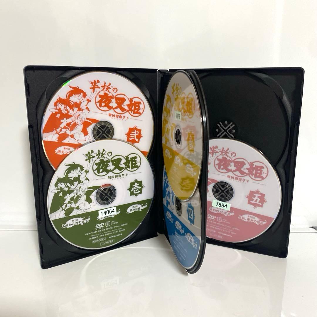 新品ケース付　半妖の夜叉姫　戦国御伽草子　DVD　1期2期　全巻セット