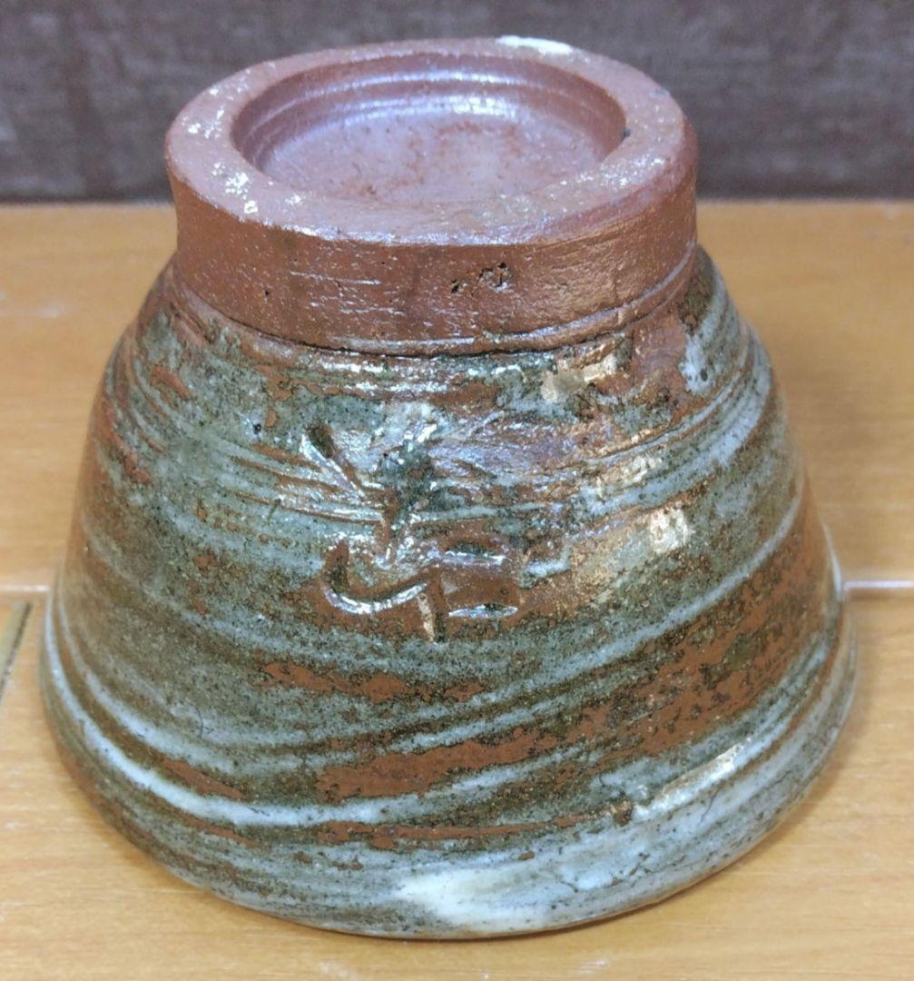 人間国宝 金城次郎 壷屋焼ぐい呑 栞 共箱 美品 やちむん 紐付箱 壺屋焼