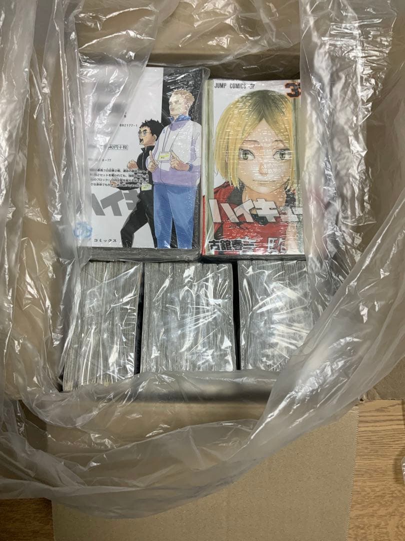 ハイキュー　全巻セット　1~45巻セット　5~41シュリンク付き