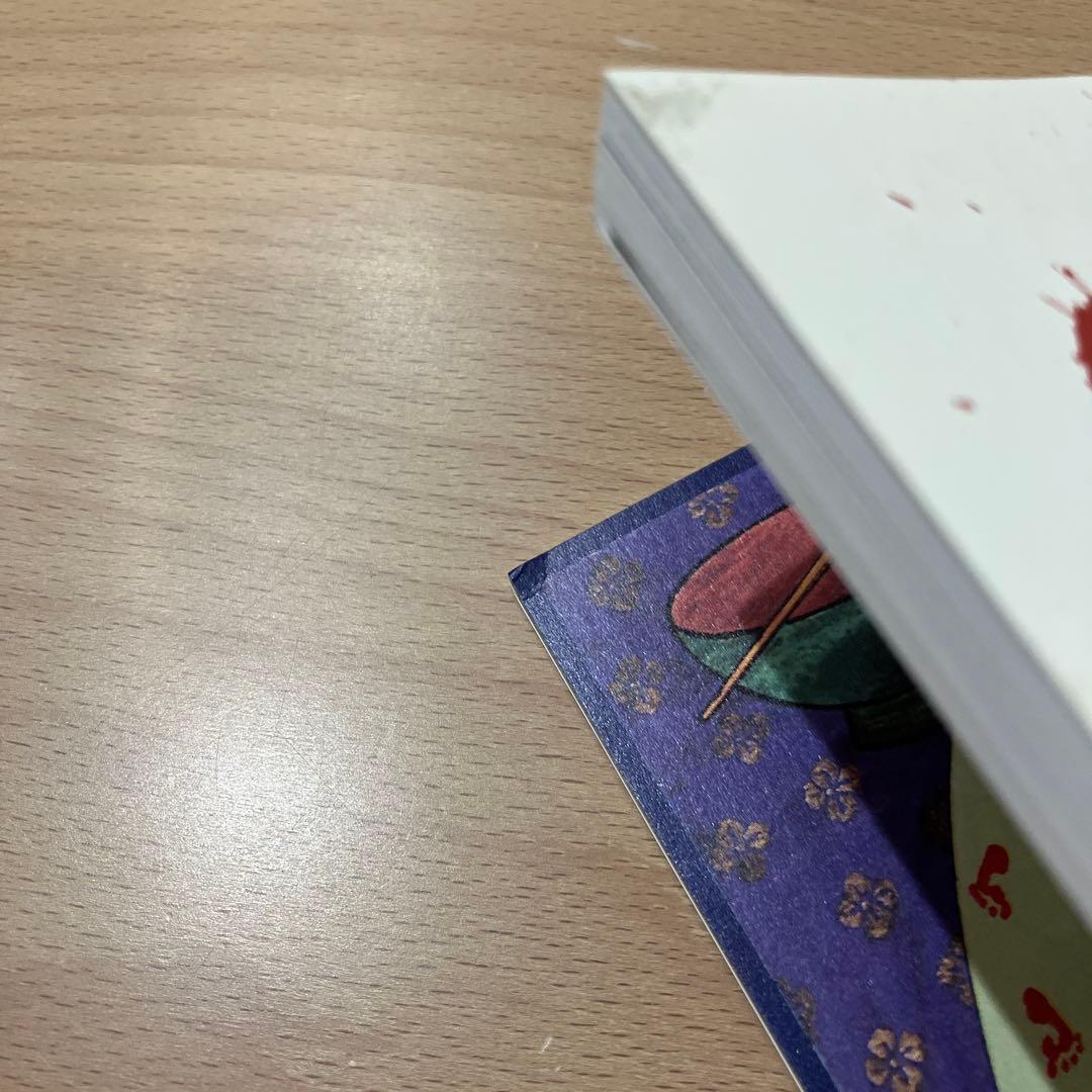 無惨絵 花輪和一 丸尾末広