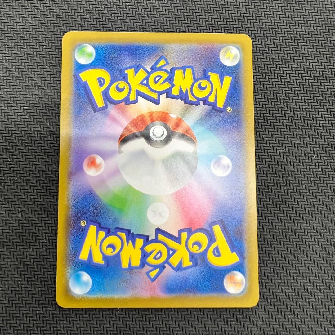 ボスの指令 カラスバ SR スタートデッキ100 ポケモンカード