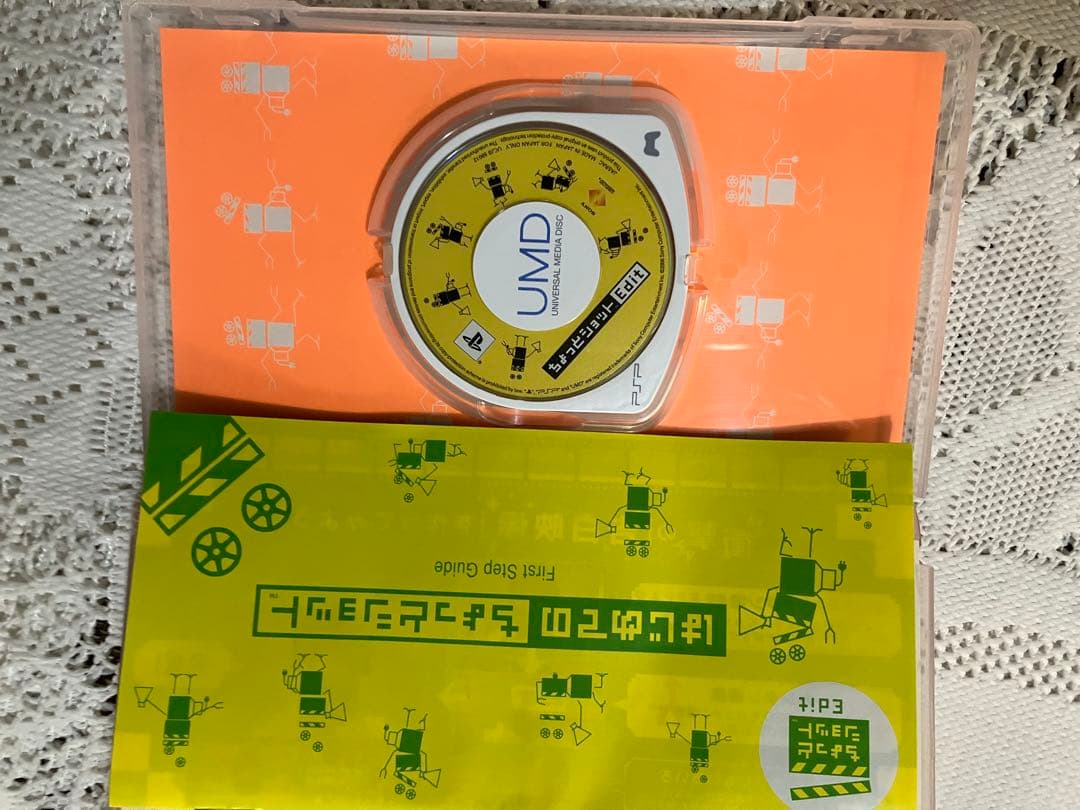 ちょっとショット Edit 【カメラ付き】