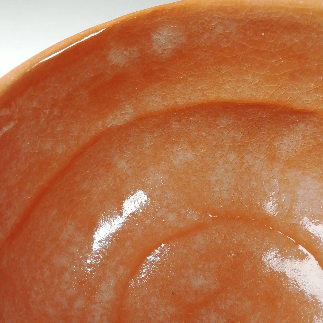 Ｔ２２５　茶碗　『赤茶碗』『佐々木松楽造』　共箱　抹茶碗　茶道具