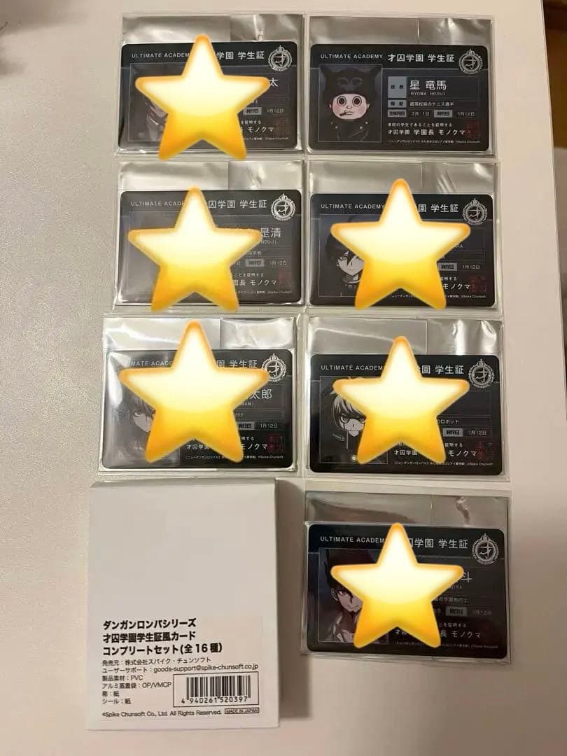 ニューダンガンロンパV3 学生証風カード