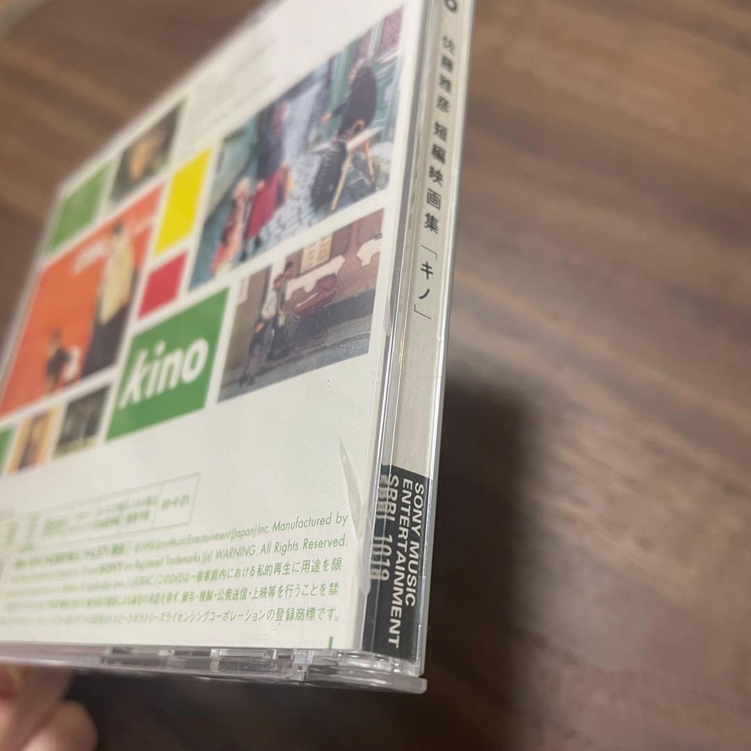 【稀少】　匿名配送◆ kino 佐藤雅彦　短編映画集　DVD キノ