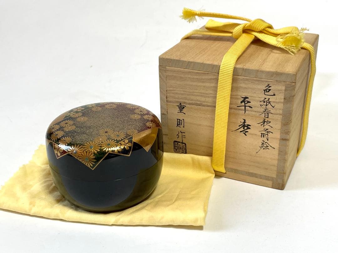 大多尾重則作　色紙春秋蒔絵　平棗　なつめ　棗　茶道具　共箱　蒔絵　桜　菊