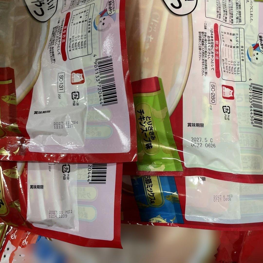 CIAO ちゅーる バラエティ 40本入り 計800本