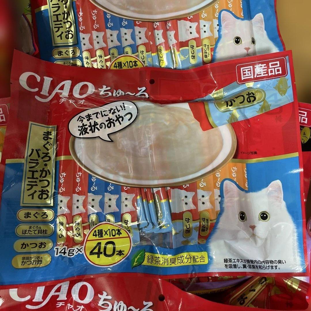 CIAO ちゅーる バラエティ 40本入り 計800本