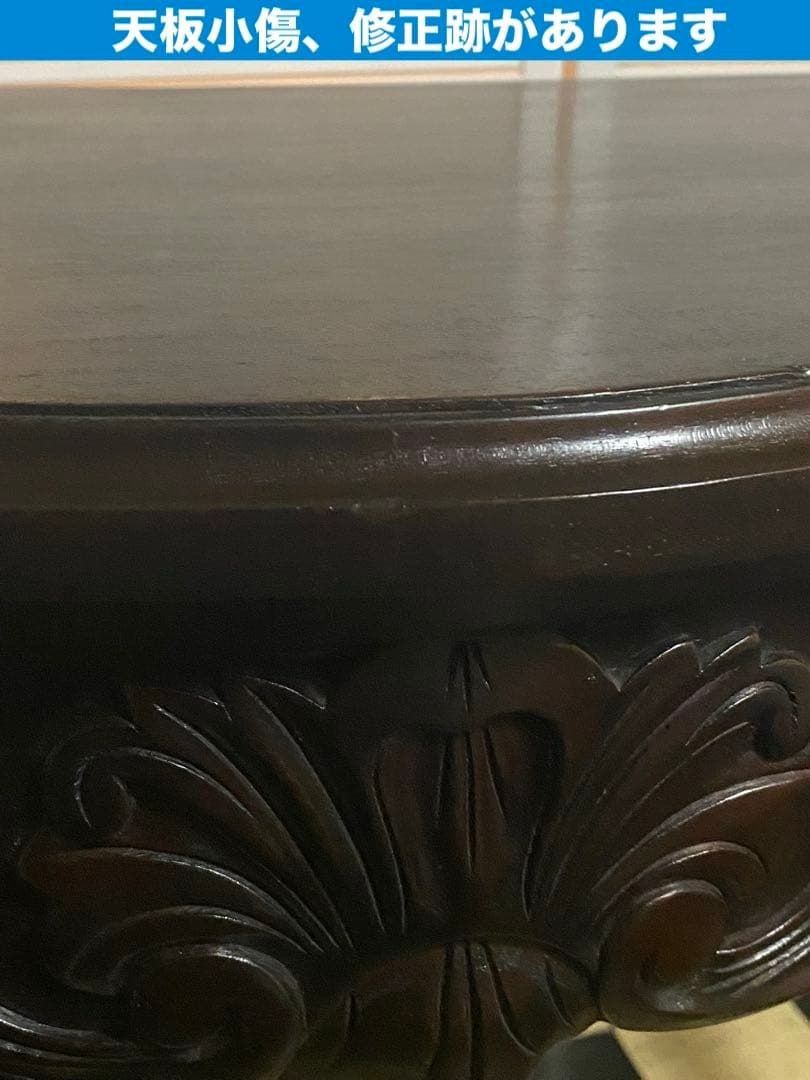 希少大型♦️猫脚 彫刻 ヴィンテージ ナチュラルロココ コンソール♦️ダークブラウン