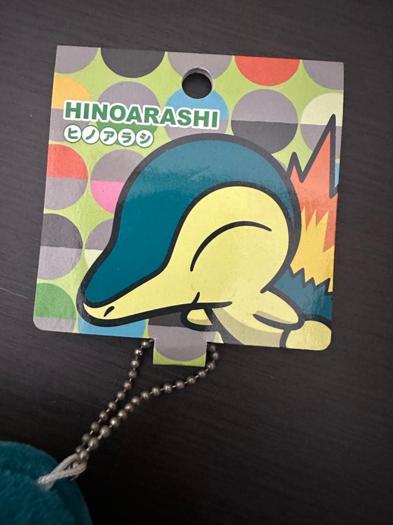 ヒノアラシ マスコット Pokemon petit タグ有り
