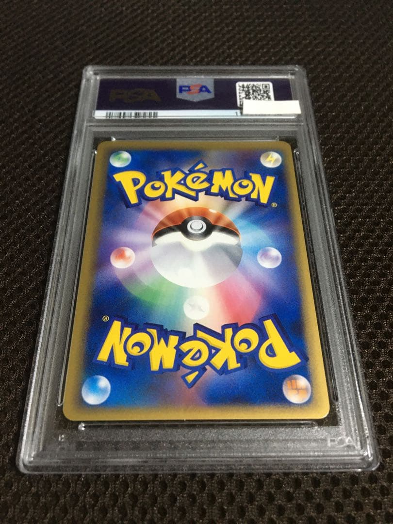 フォローで割引！ ポケモンカード PSA8 オーダイル デルタ種 1st