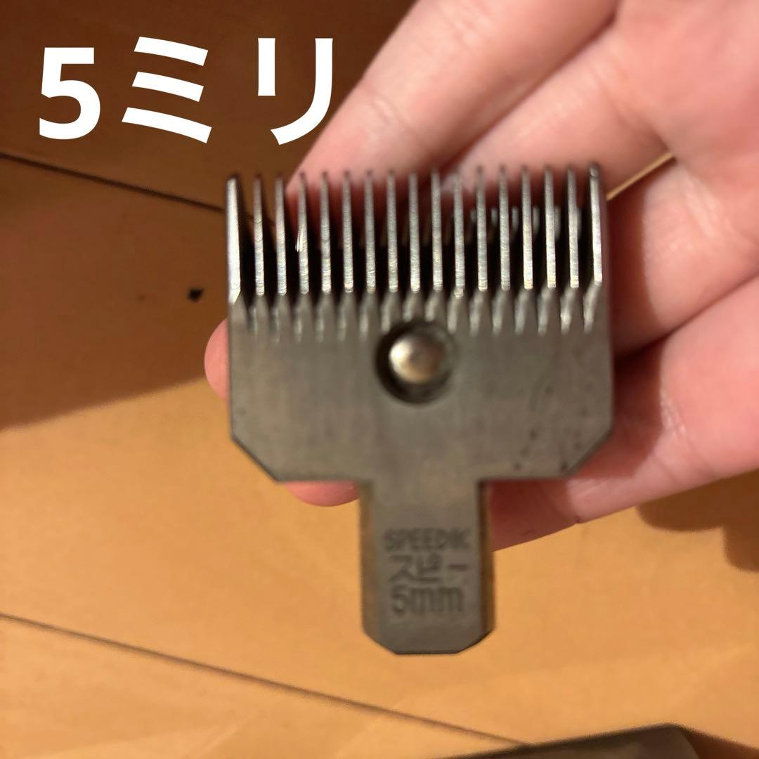 THRIVE スピーディク　バリカン　純正 クリッパー MODEL 505Z-P