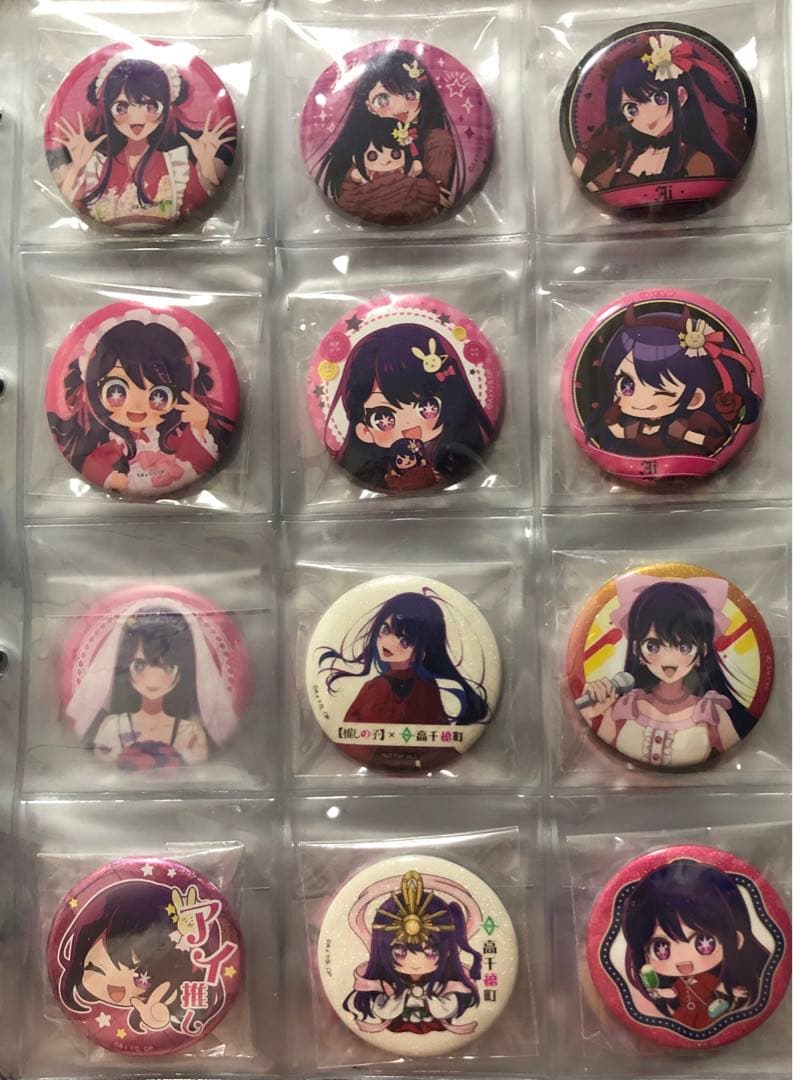 【1/27値上げ予定・バラ売り❌】推しの子 星野アイ 缶バッジ105個セット