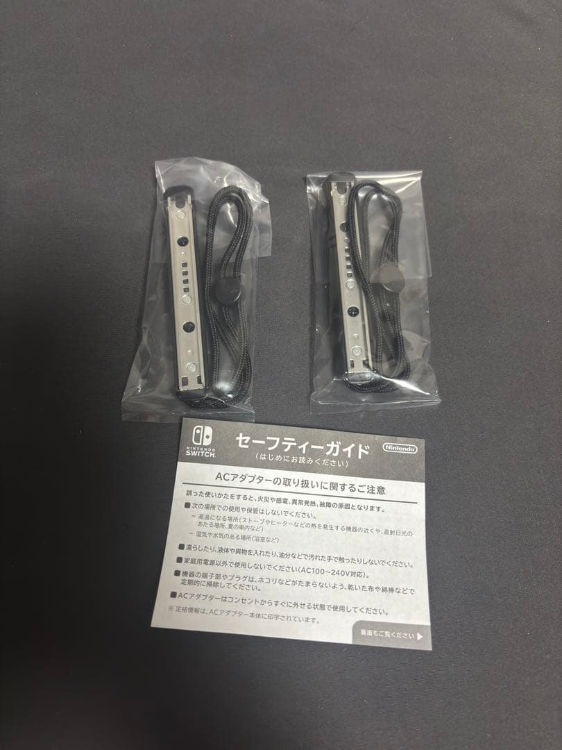 Nintendo Switch 本体 + コントローラー + 付属品