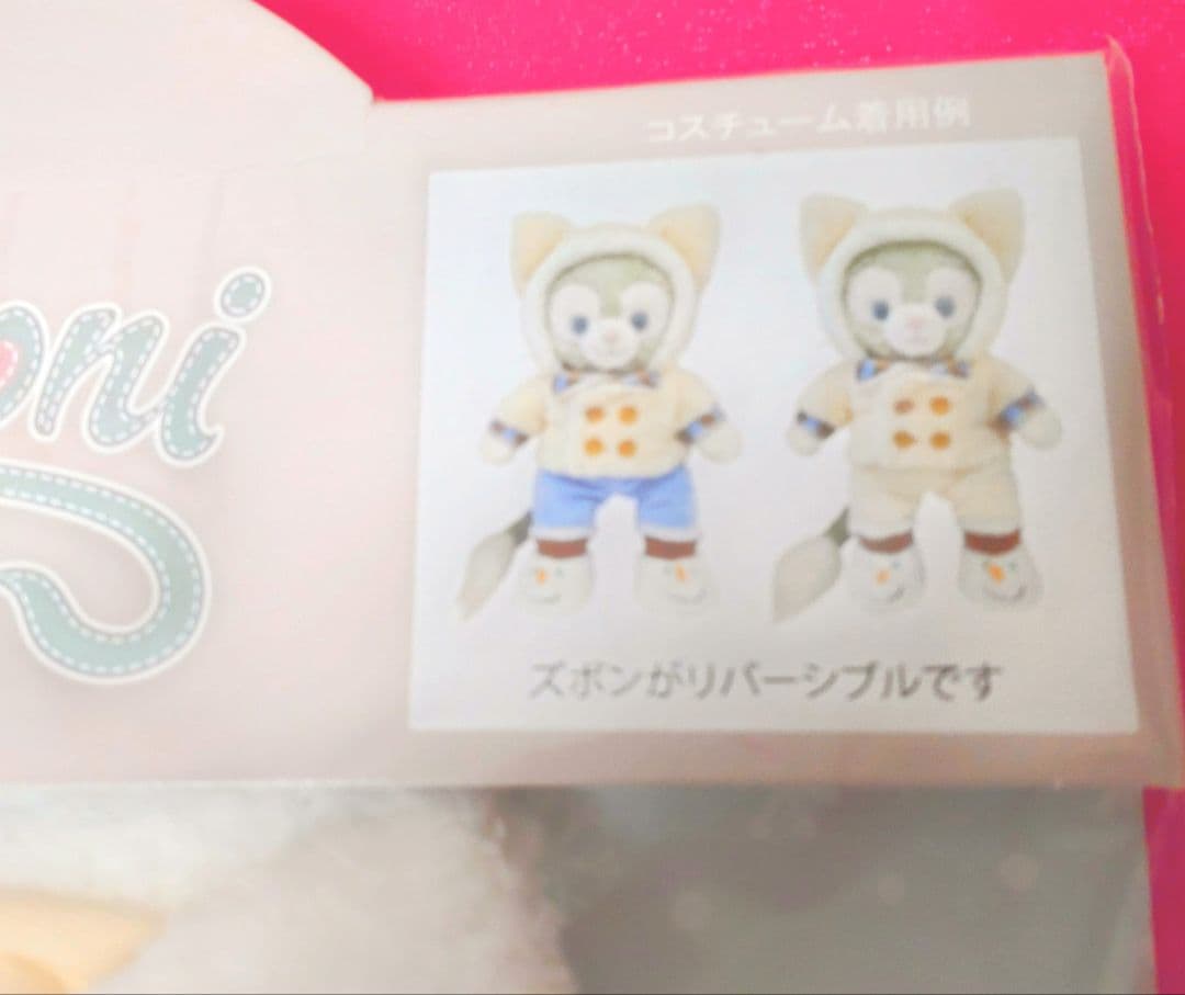 ジョリーウィンターホリデー☆ジェラトーニ☆コスチューム☆新品未使用☆ディズニー