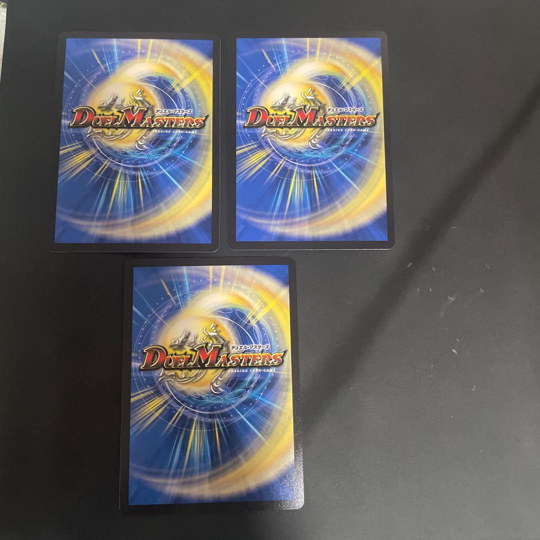 モルトDREAM 金　3枚セット