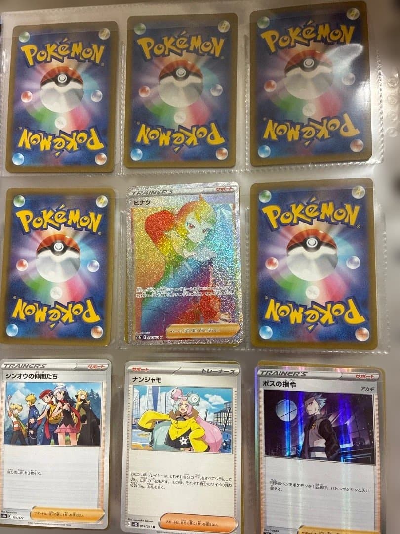 ポケモンカード　コレクションファイル