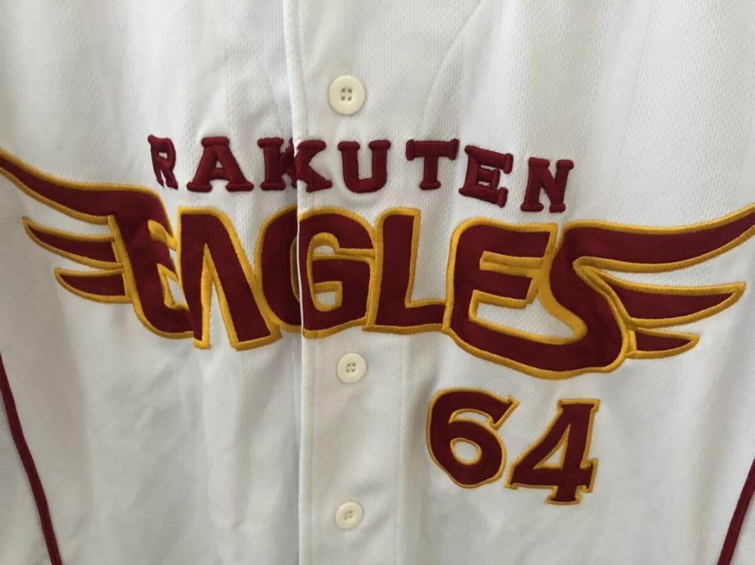 東北楽天ゴールデンイーグルス #64 中島俊哉 レプリカユニフォーム ホーム L