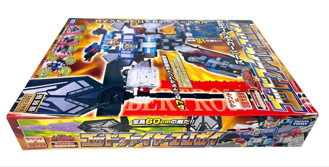 未開封・未使用品　トランスフォーマー　カーロボット　ゴッドファイヤーコンボイ