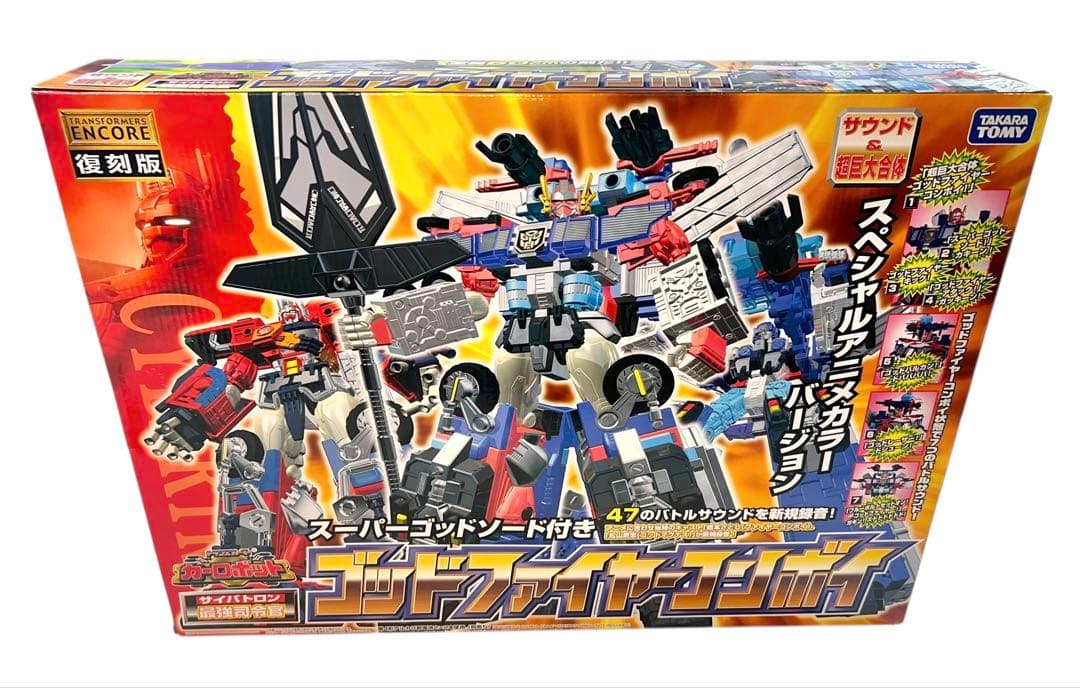 未開封・未使用品　トランスフォーマー　カーロボット　ゴッドファイヤーコンボイ